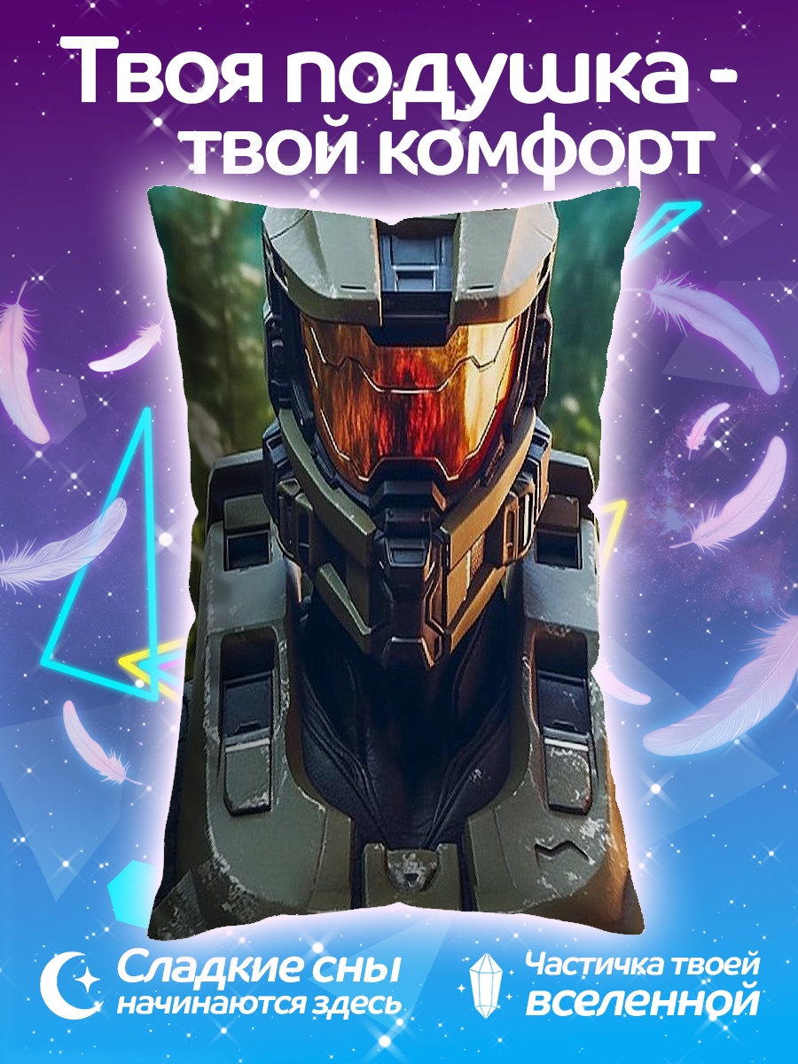 Подушка Мастер Чиф шлем