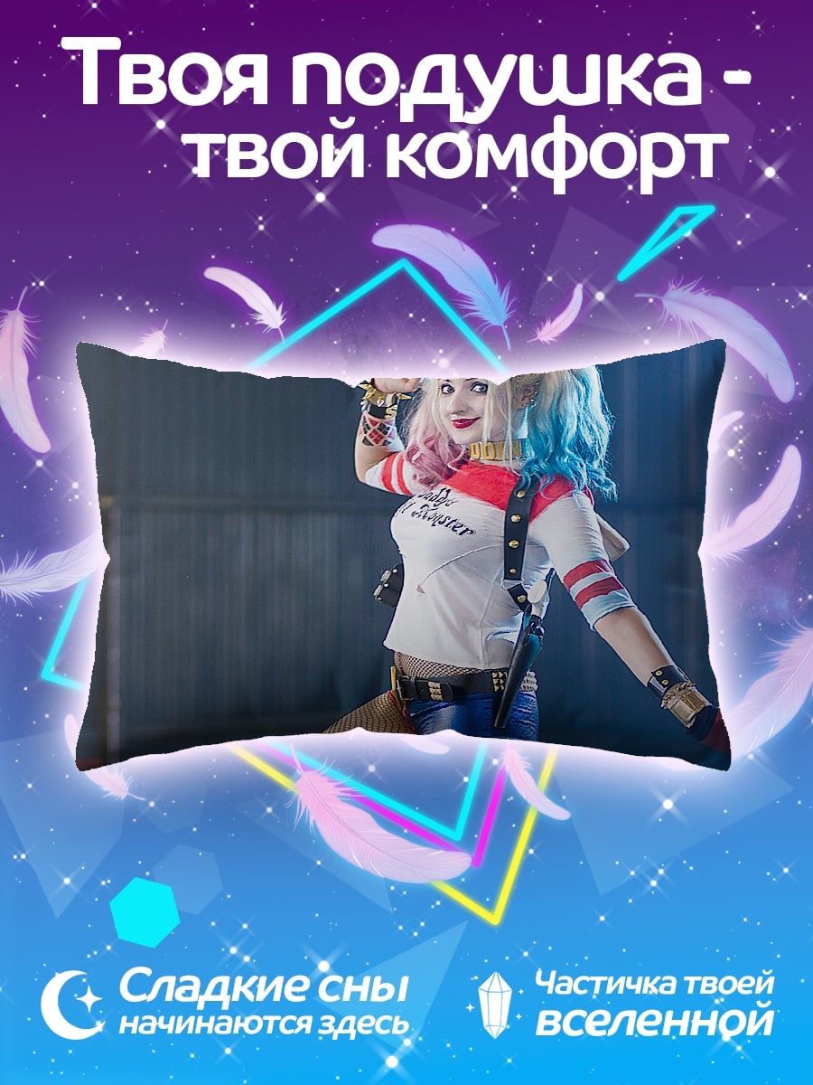 Подушка Харли Квинн