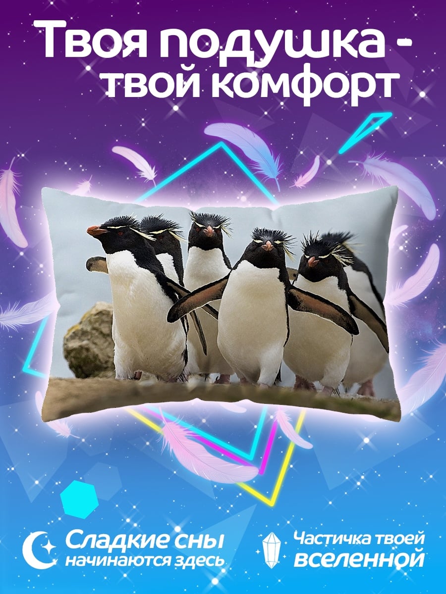 Подушка Пингвины на берегу