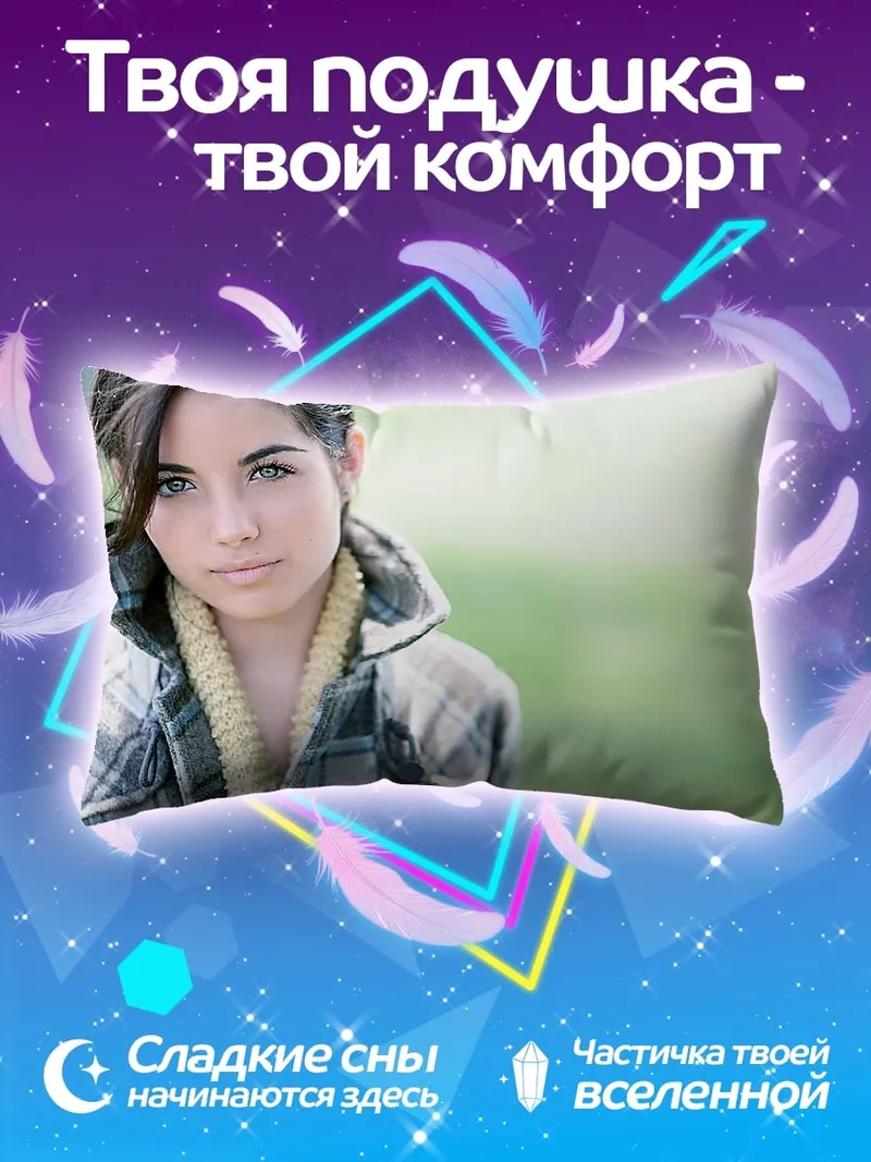 Подушка Девушка в клетчатой куртке