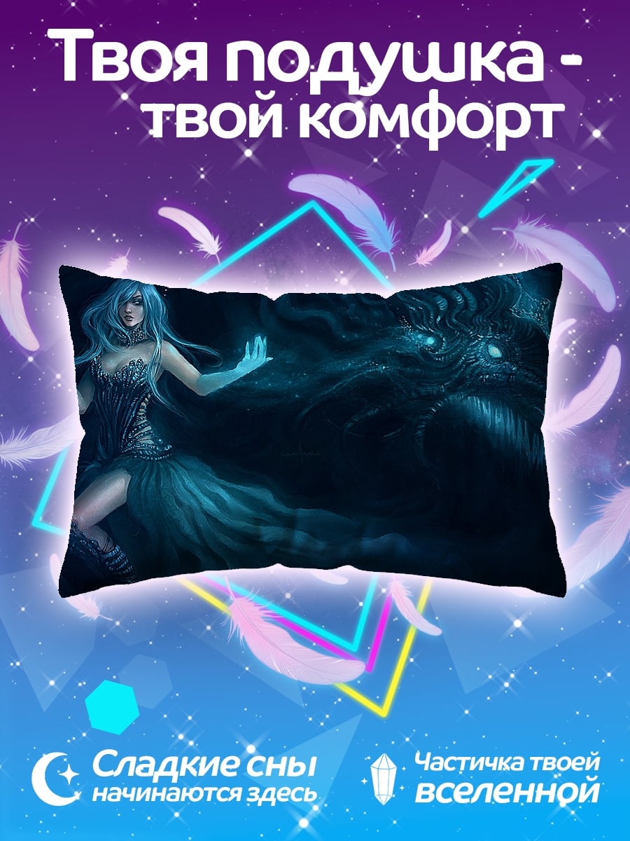 Подушка Девушка и дракон