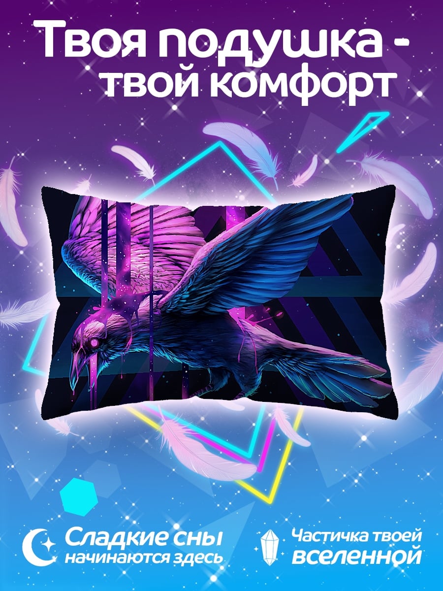 Подушка Неоновый ворон