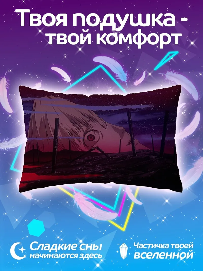 Подушка Евангелион Ангел