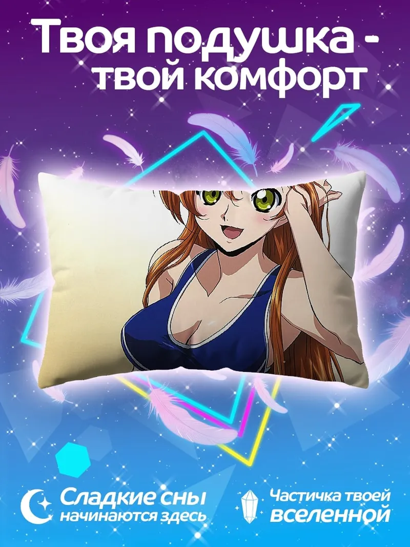 Подушка Аниме девушка в купальнике