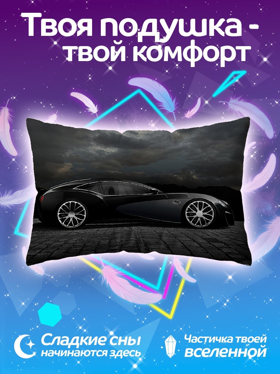 Подушка Спортивное купе
