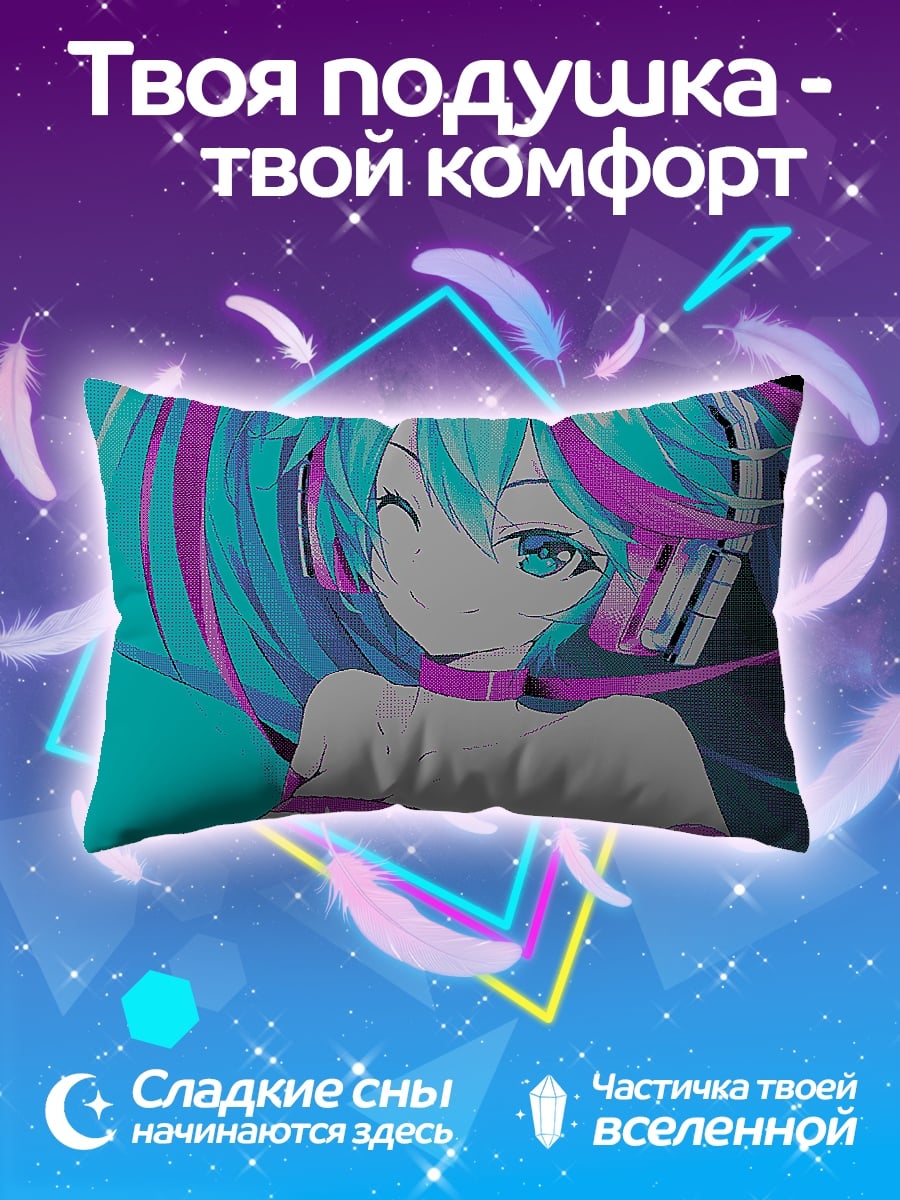 Подушка Киберпанк Мику