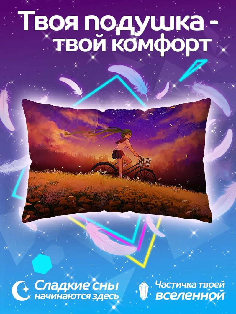 Подушка Девушка на велосипеде
