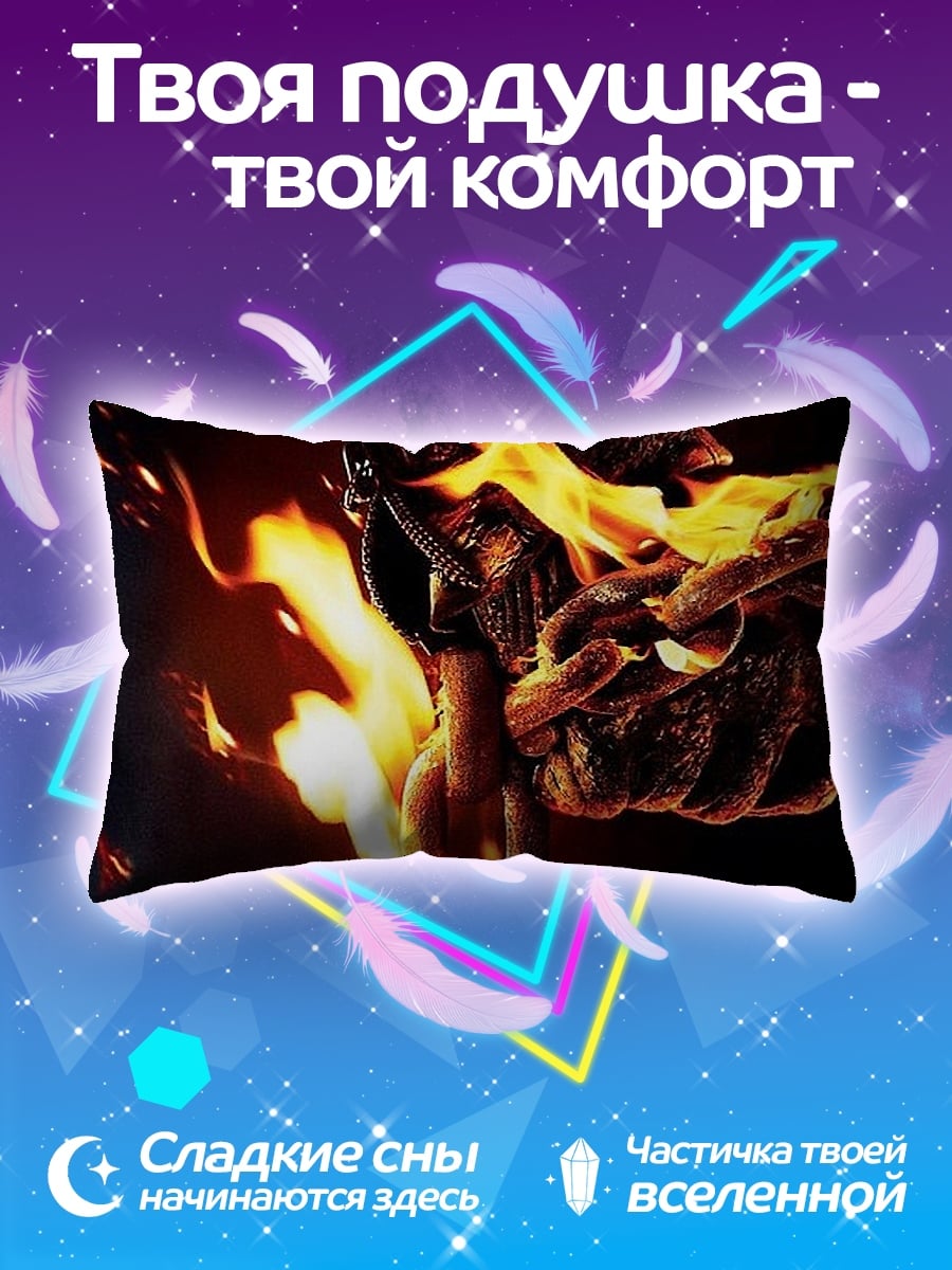 Подушка Огненный тотем
