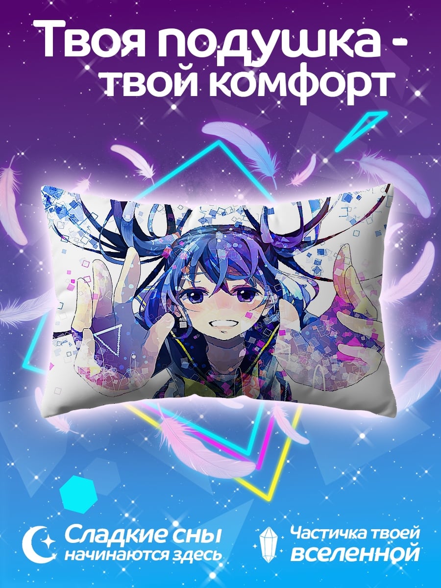 Подушка Синяя аниме девушка