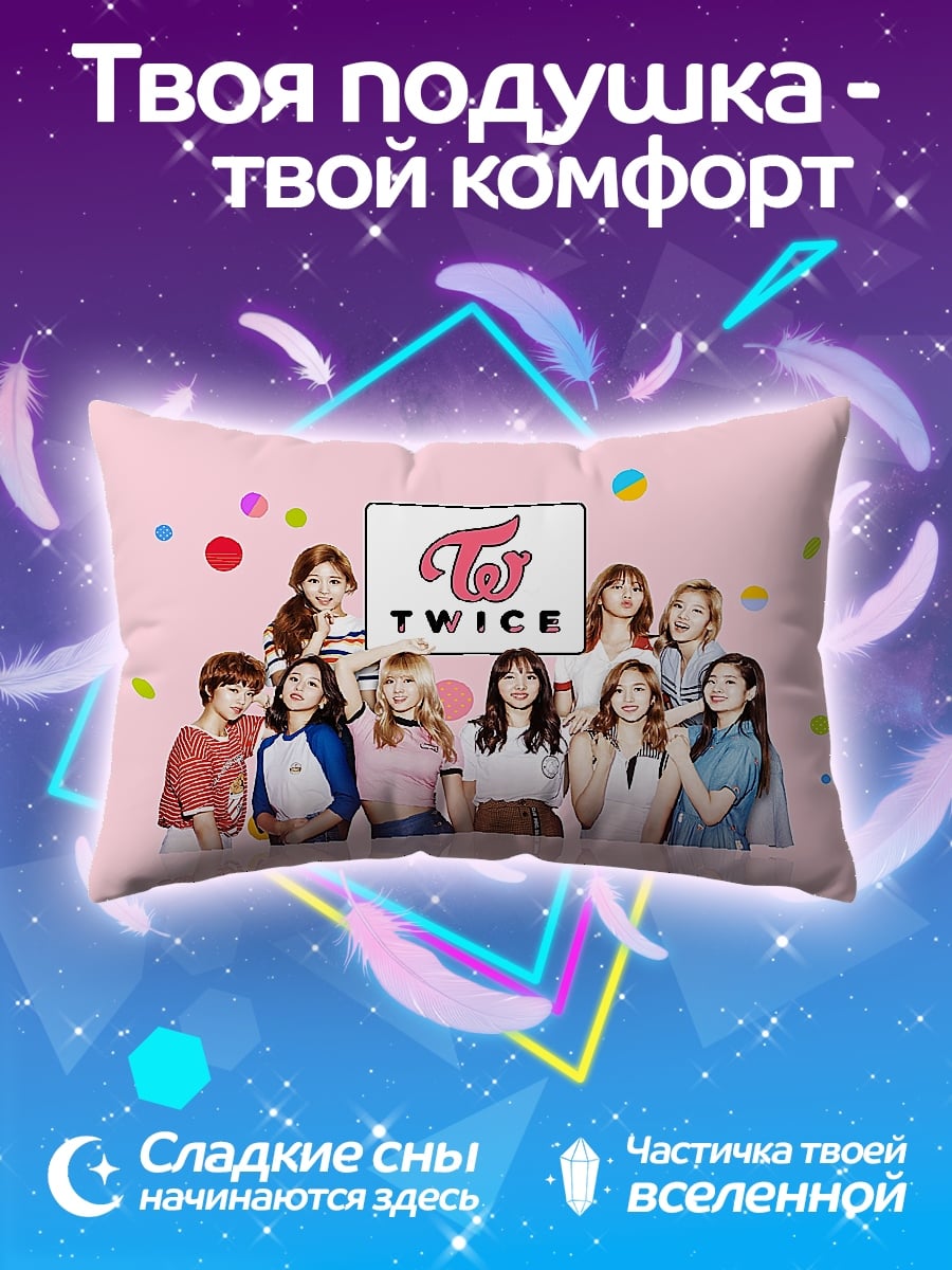 Подушка Группа TWICE