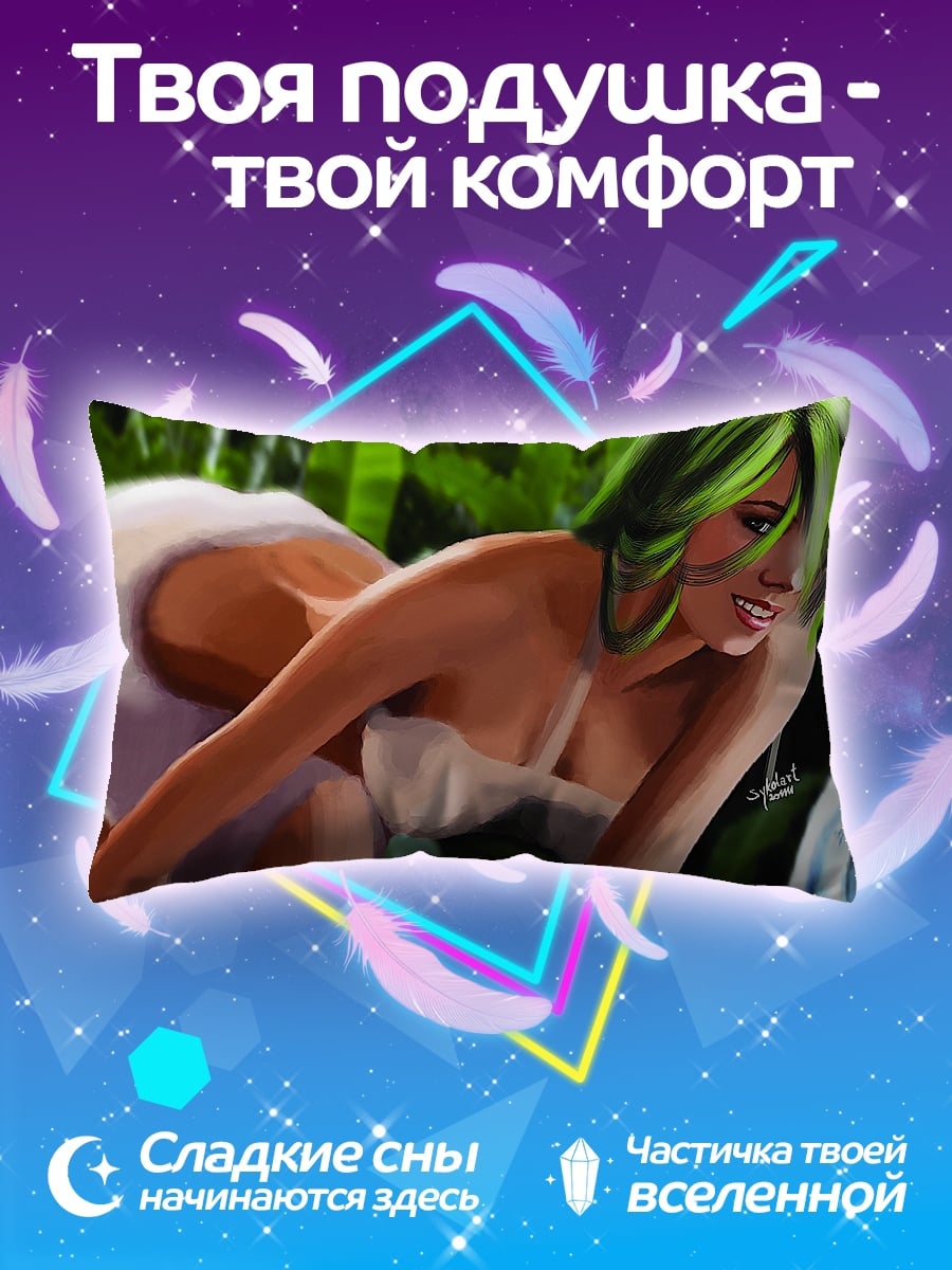 Подушка Зеленоволосая девушка