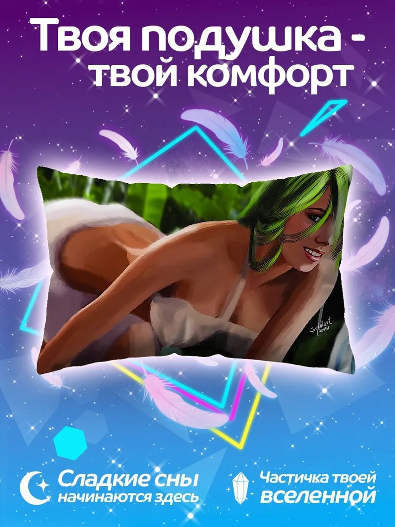 Подушка Зеленоволосая девушка