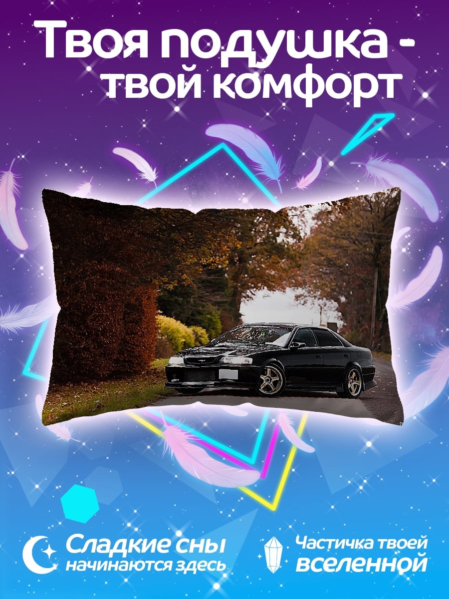Подушка Черное купе осенью