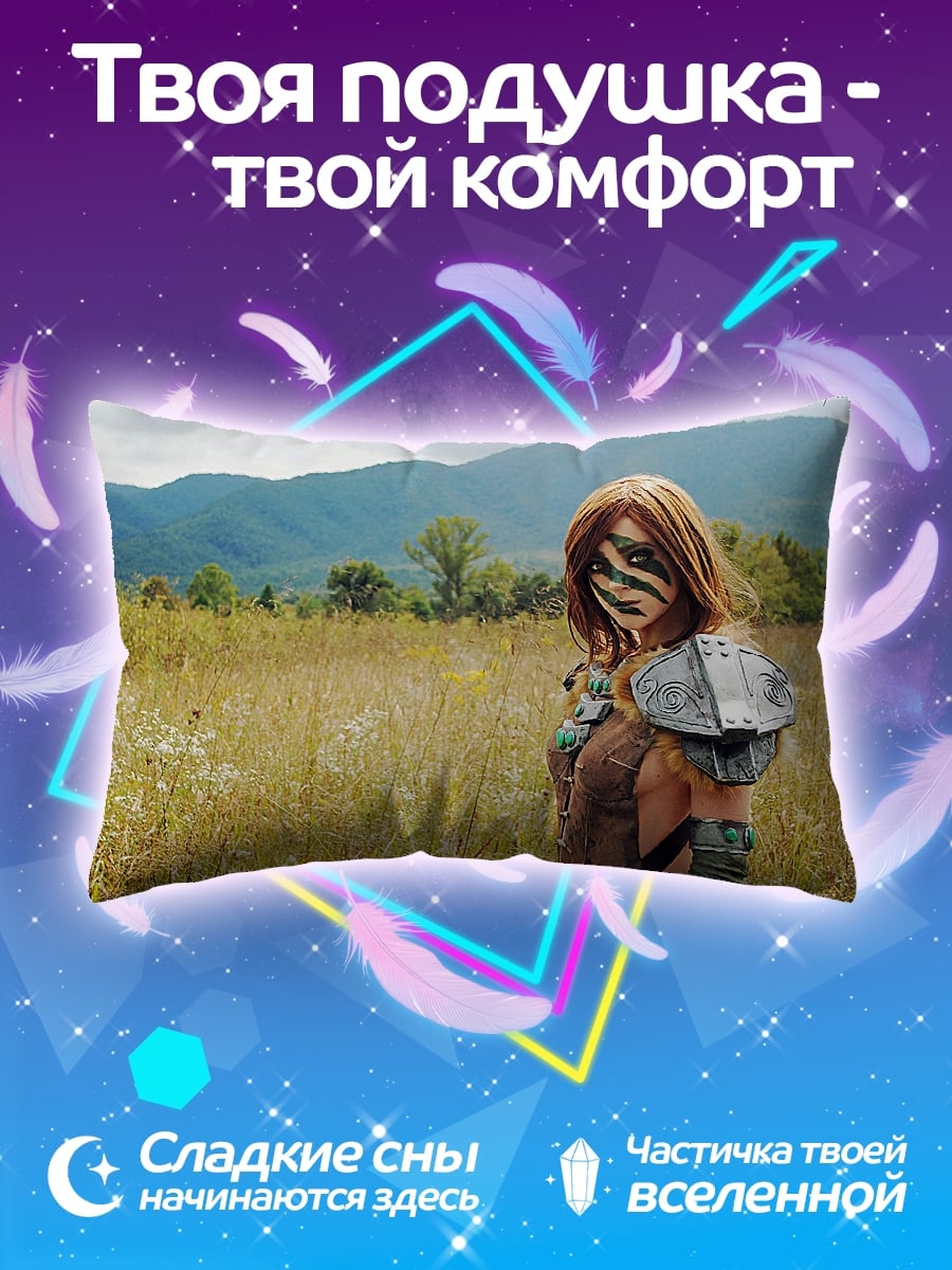 Подушка Девушка постапокалипсис поле