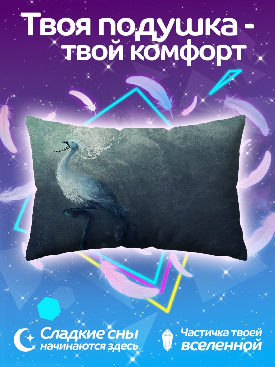 Подушка Мифическая птица в тумане