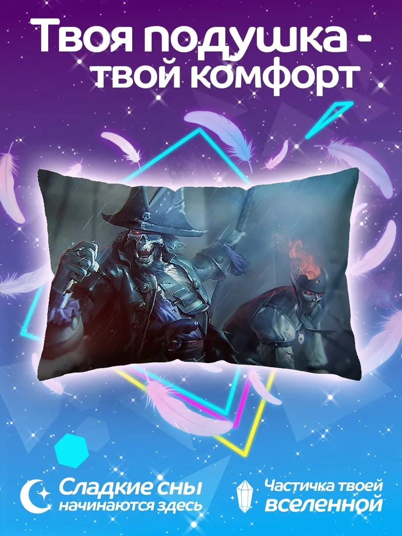 Подушка Воин в шлеме
