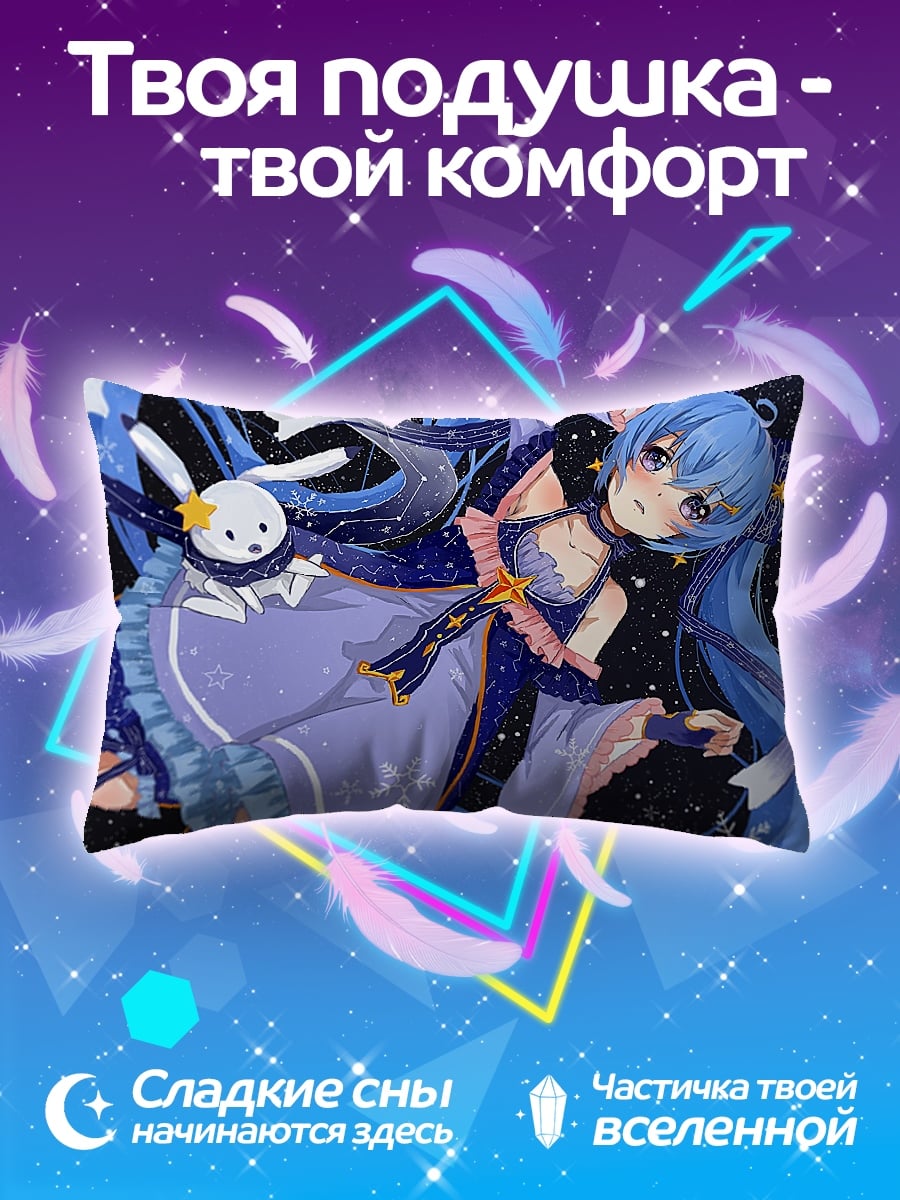 Подушка Мику в космосе