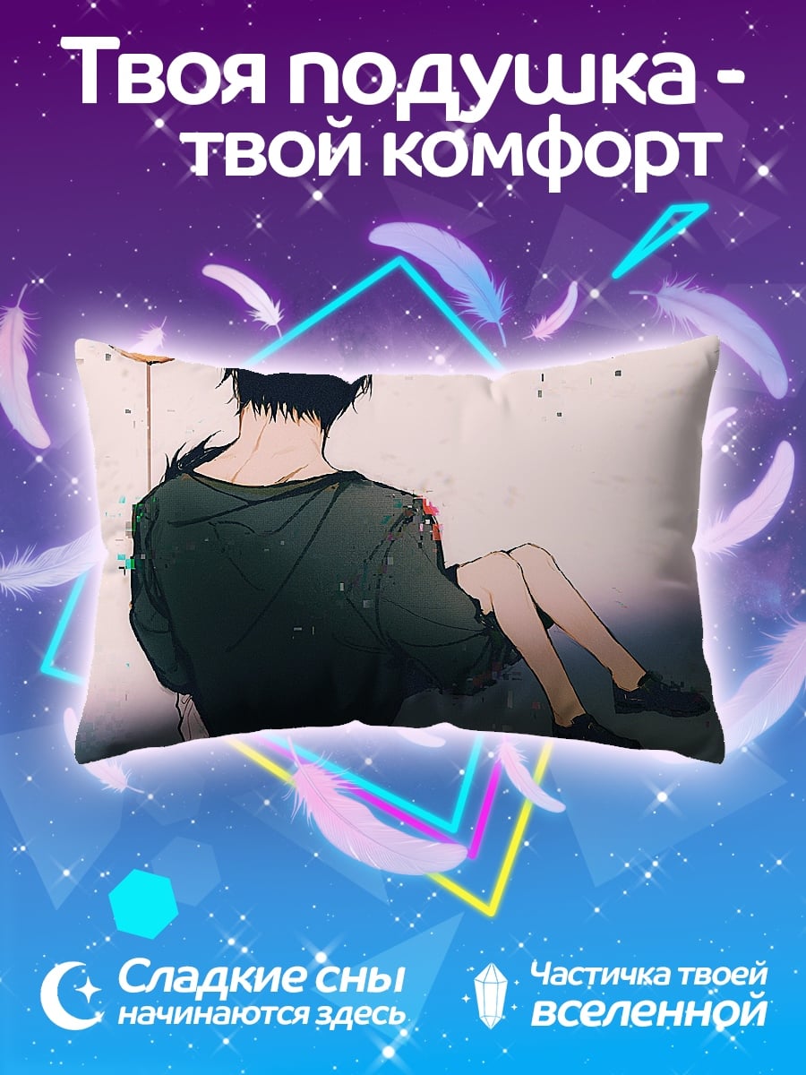 Подушка Парень с девушкой