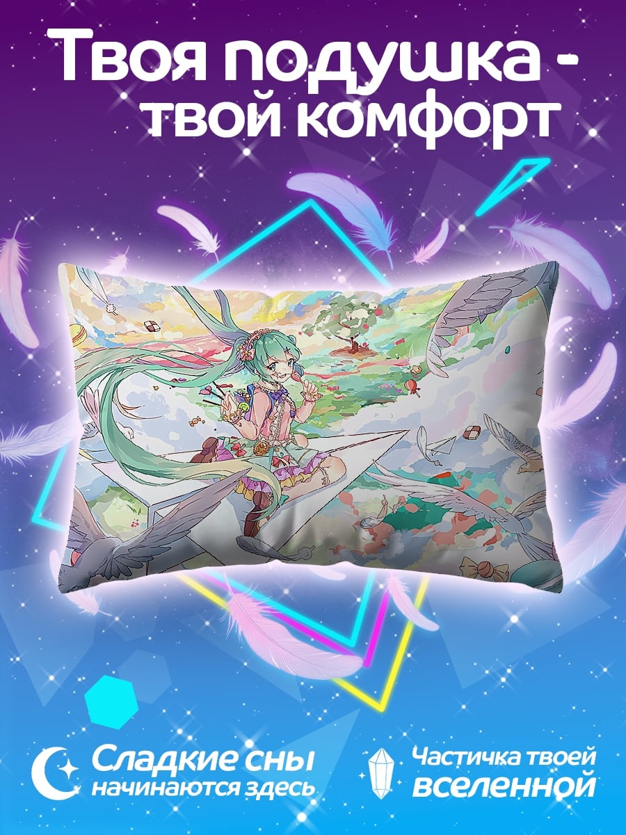 Подушка Мику и птицы