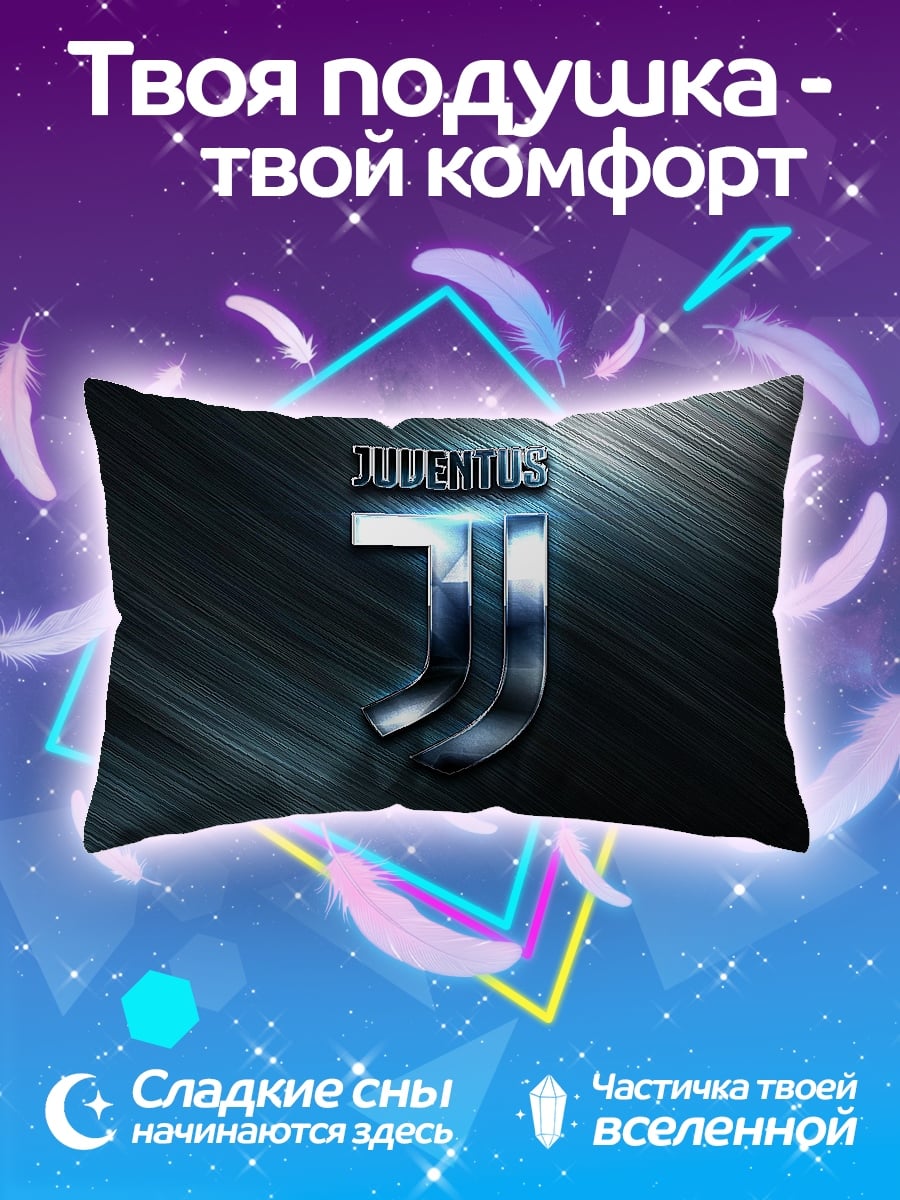 Подушка Логотип Juventus