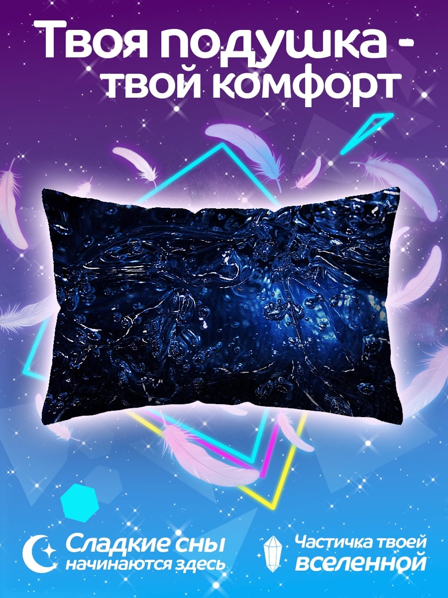 Подушка Синяя вода