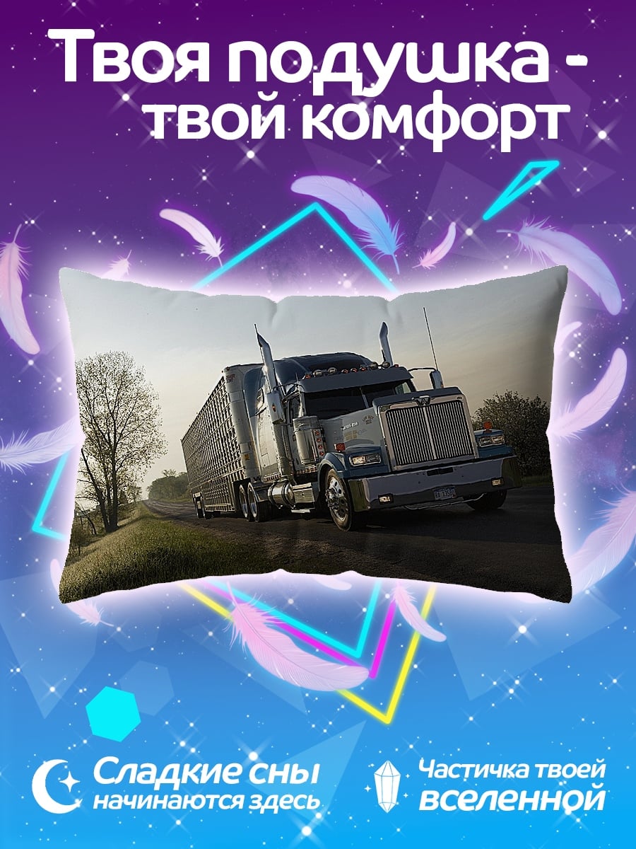 Подушка Грузовик на дороге