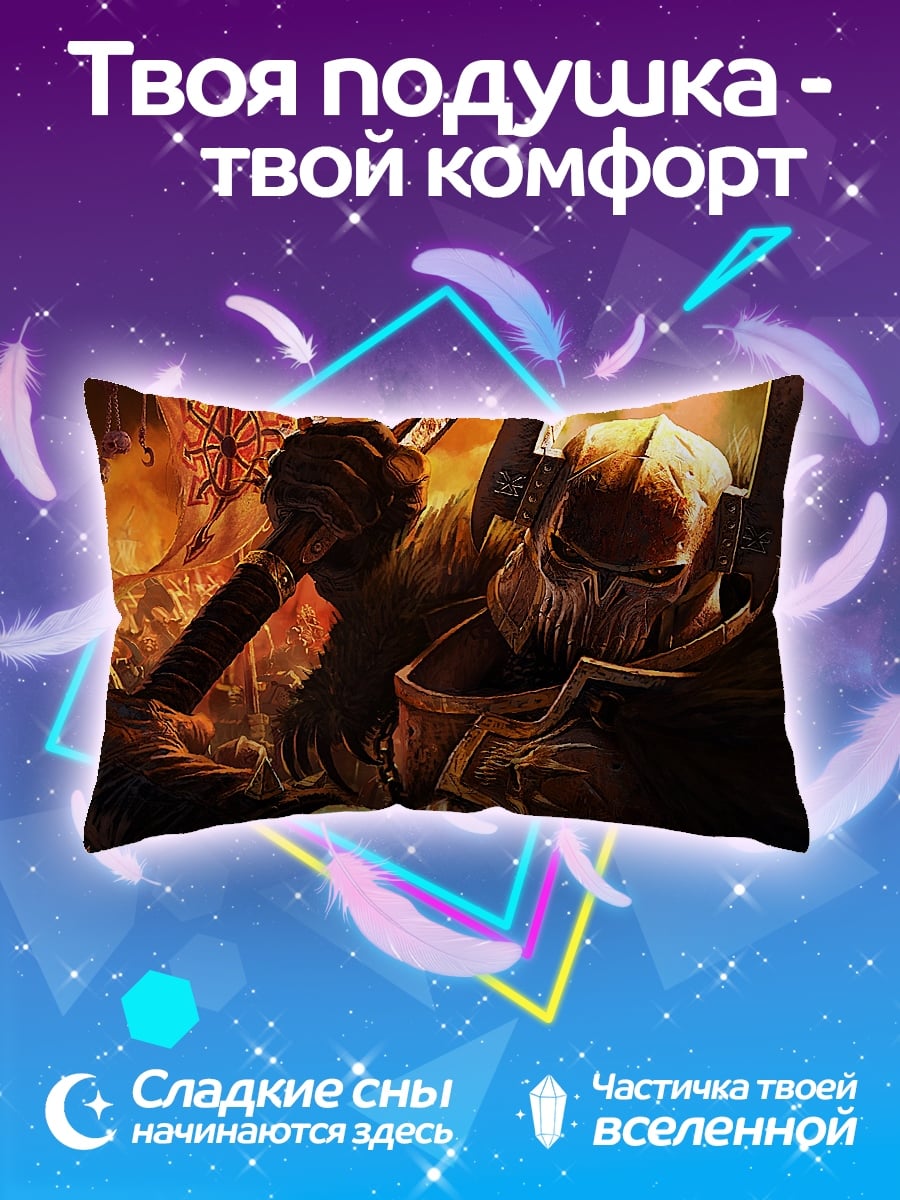 Подушка Воин с черепом