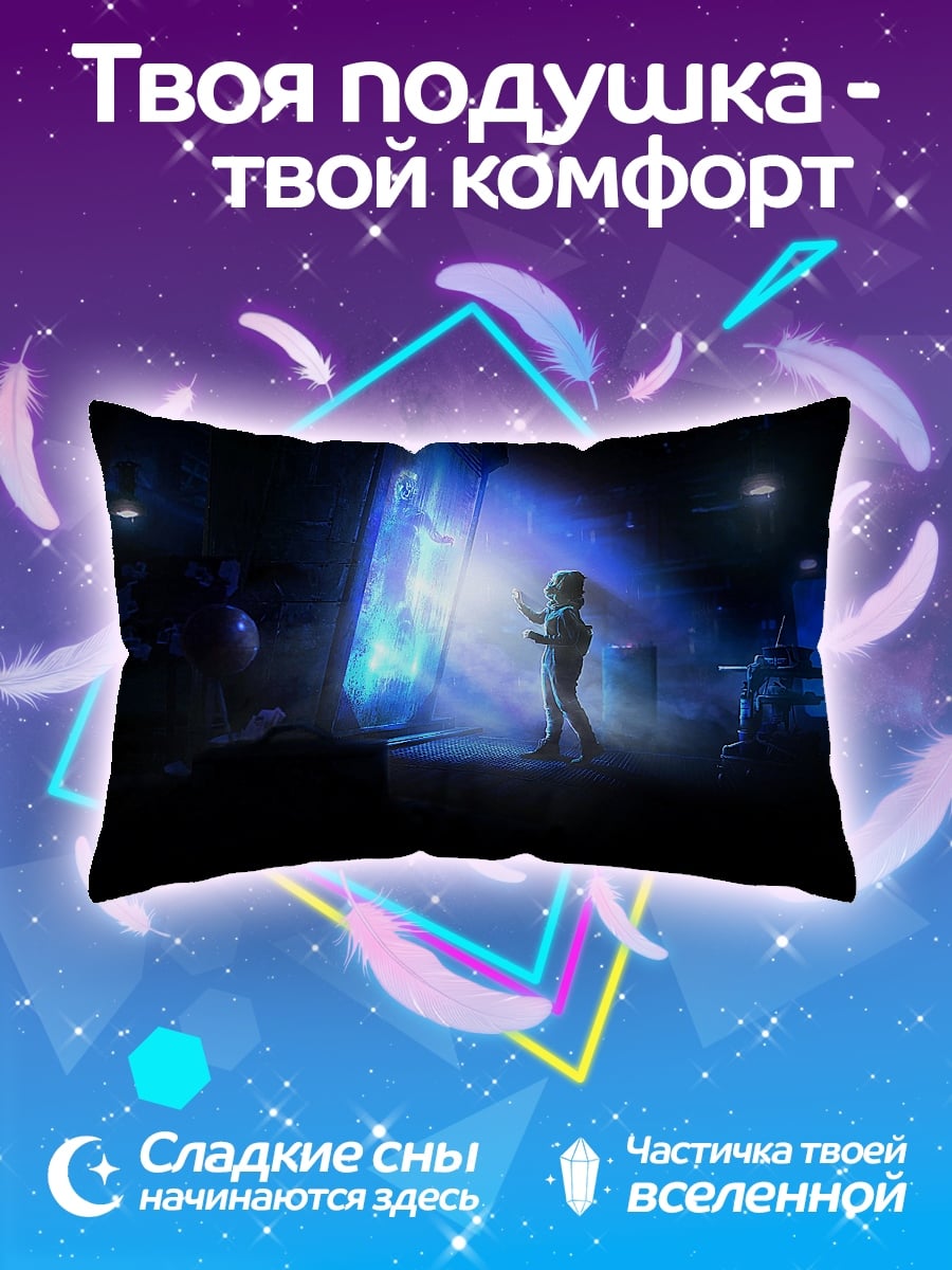 Подушка Девушка в луче света