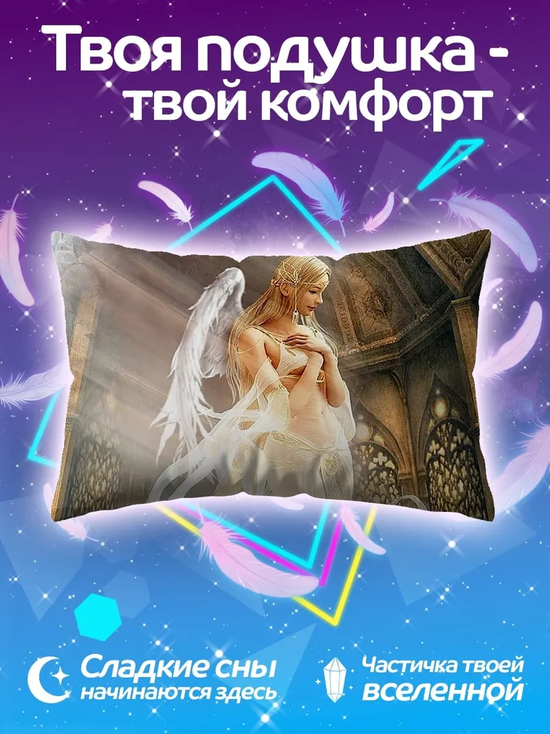 Подушка Ангел в соборе