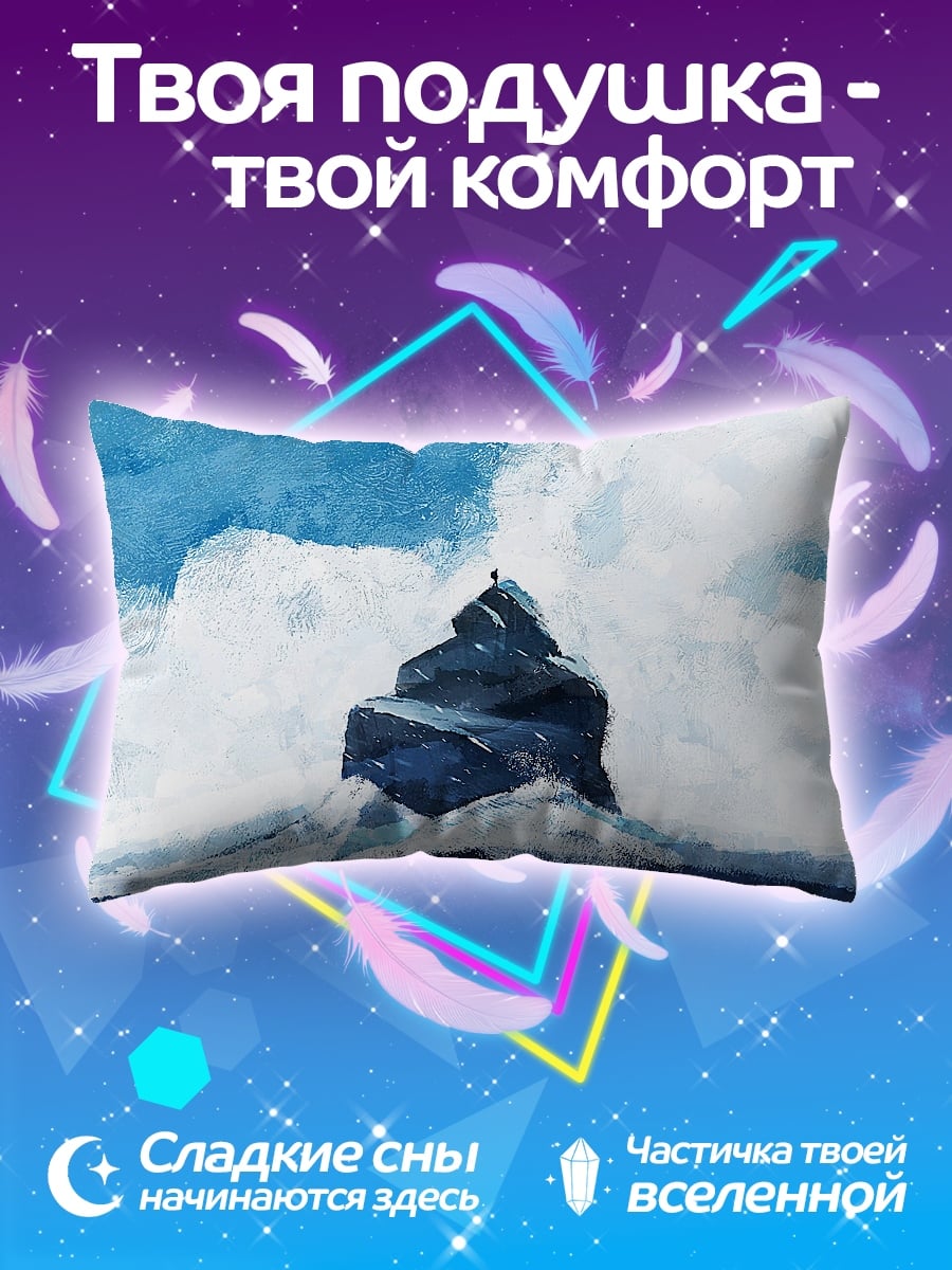 Подушка Человек на ледяной горе