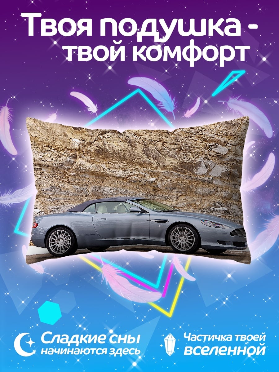 Подушка Aston Martin DB9
