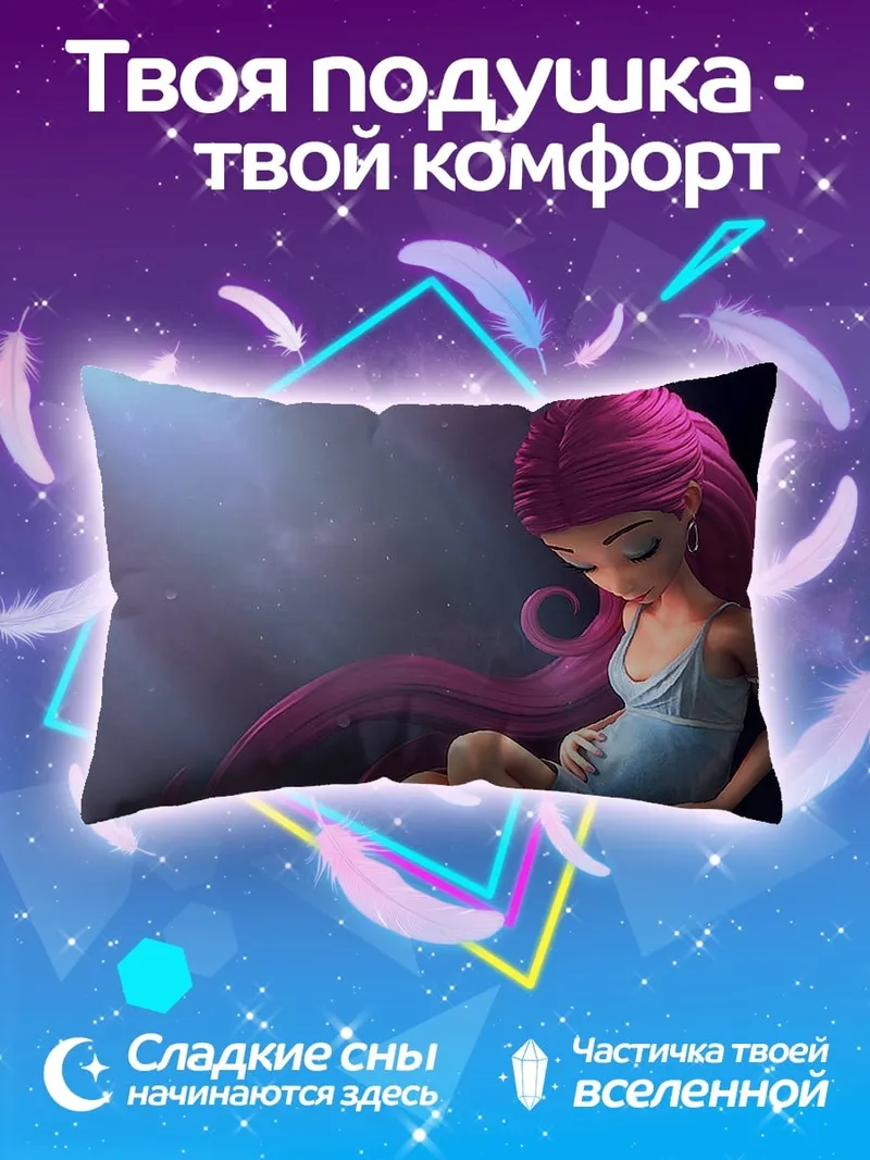 Подушка Синяя фея космос