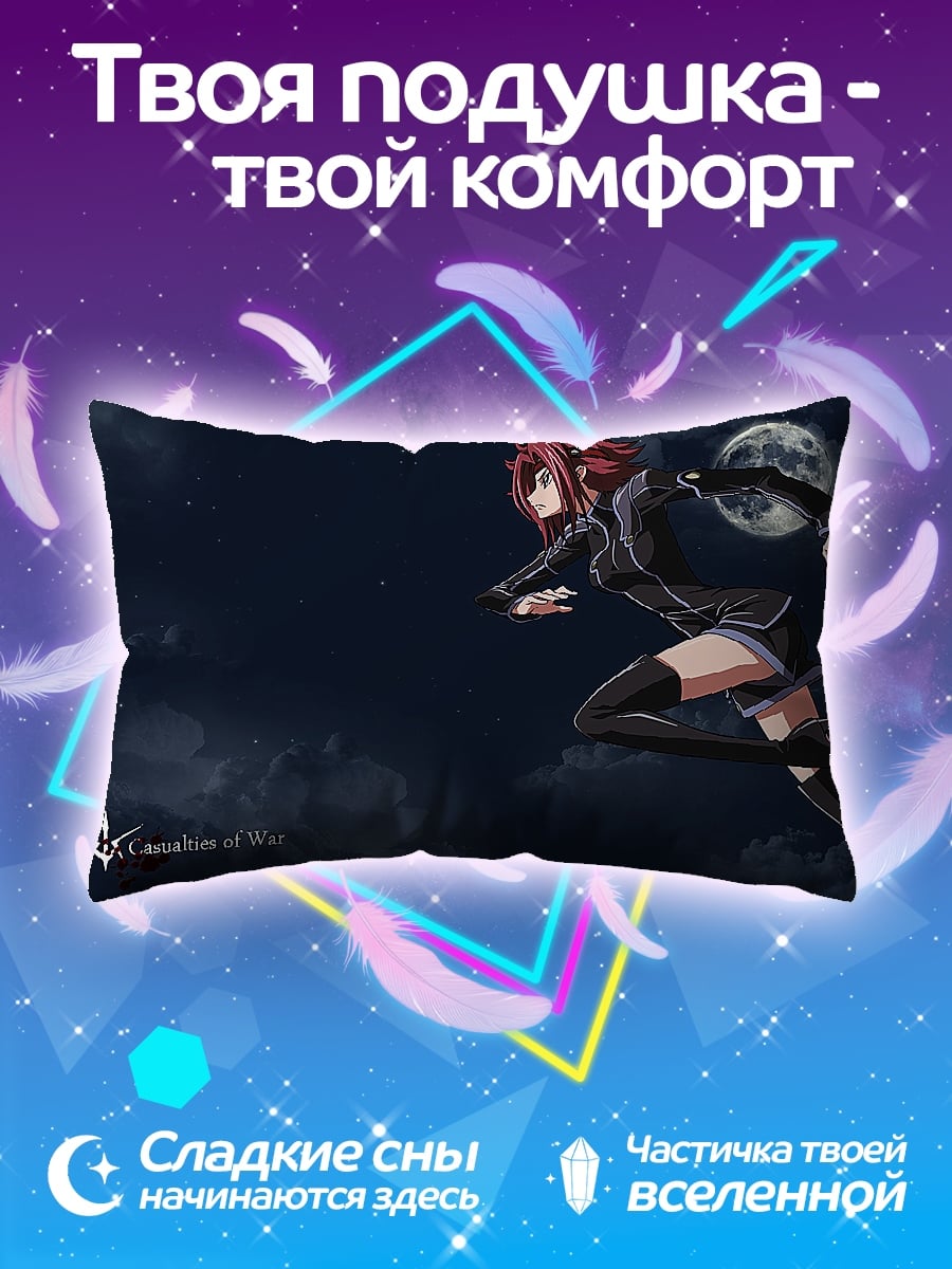 Подушка Аниме девушка ночь