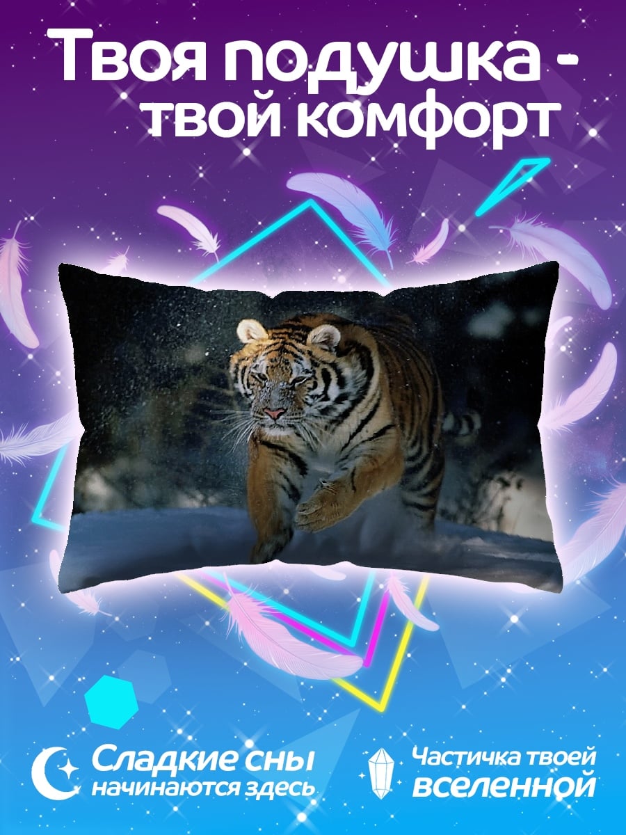 Подушка Тигр в снегу