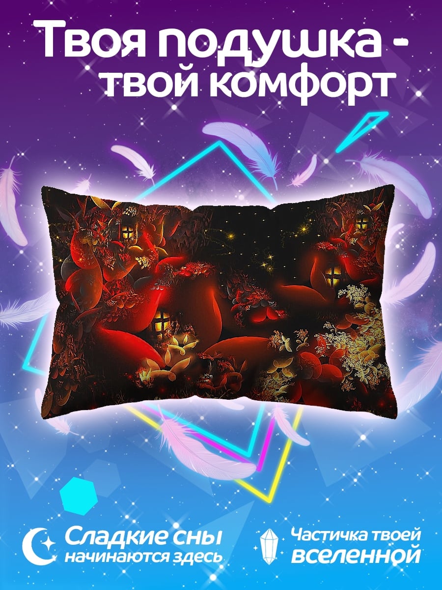 Подушка Красные демоны