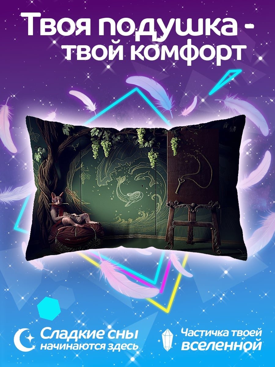 Подушка Лесная нимфа