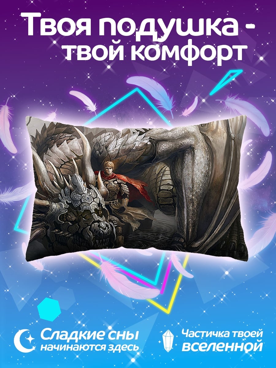 Подушка Всадник дракона