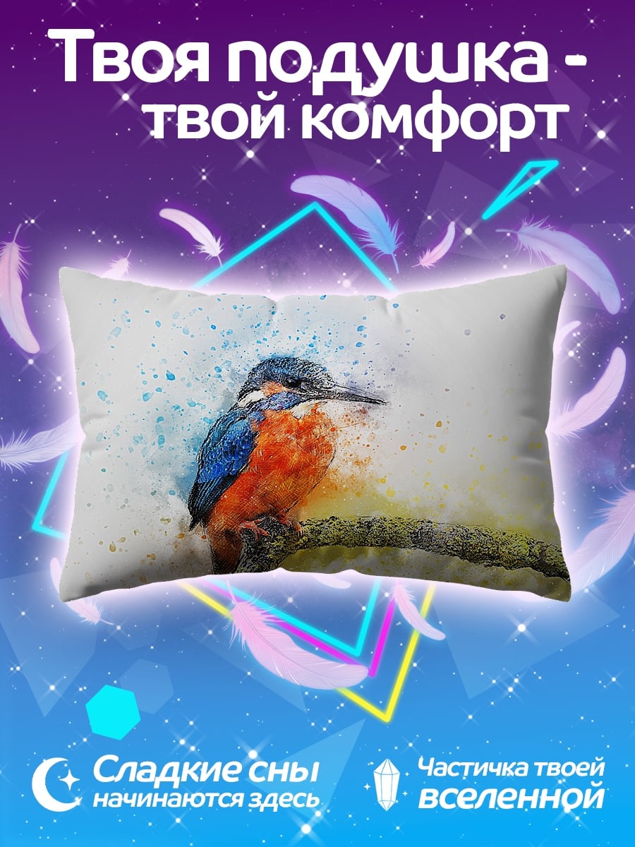 Подушка Птица зимородок