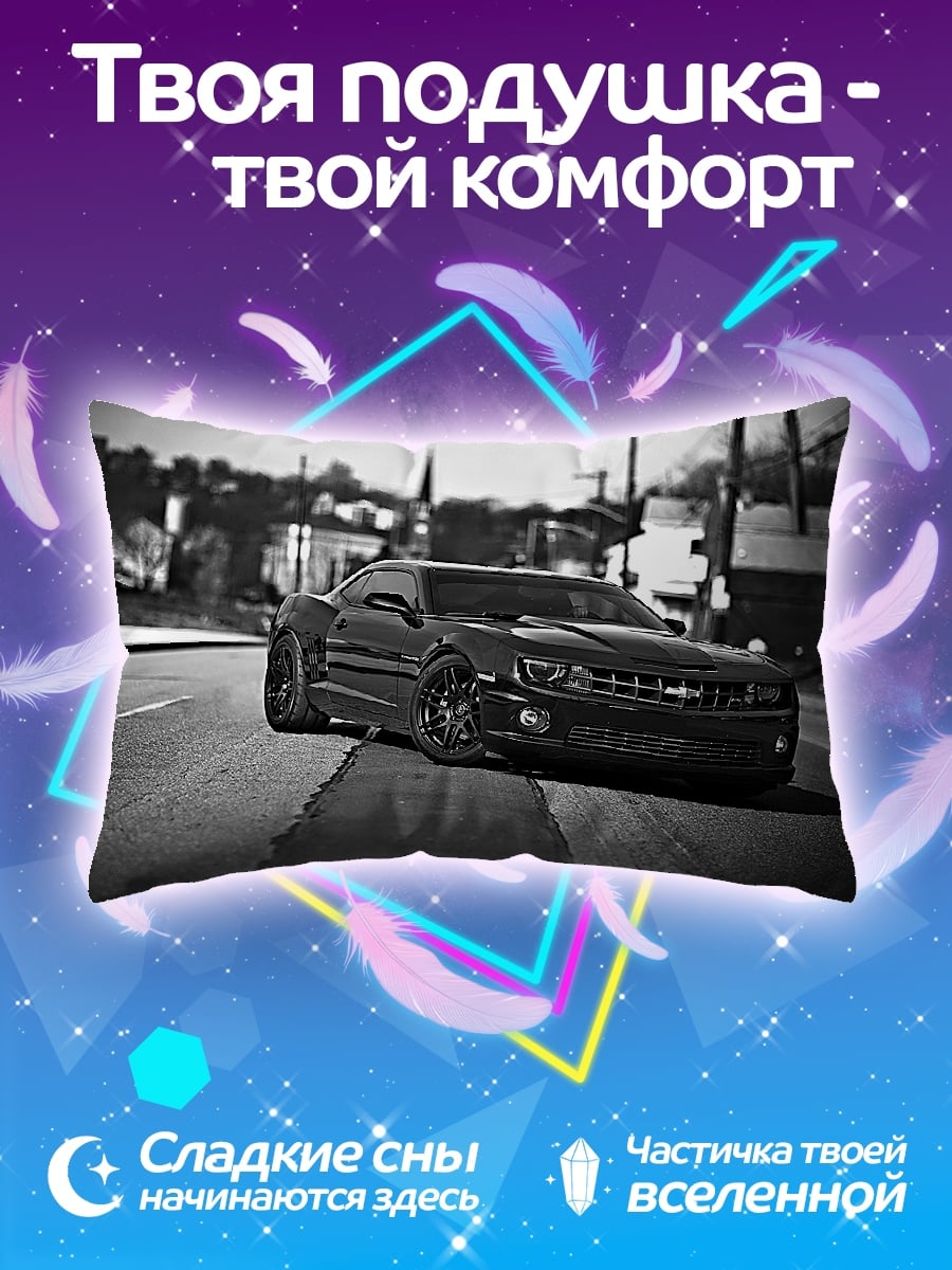 Подушка Черный Камаро