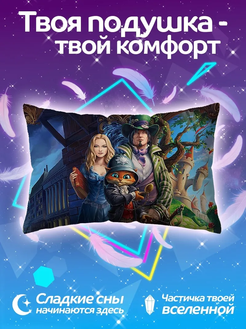 Подушка Алиса в стране чудес