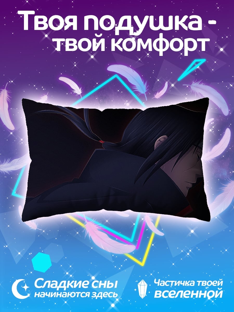 Подушка Итачи Учиха