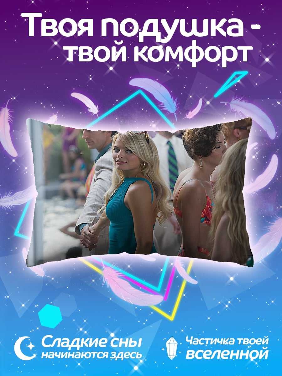 Подушка Девушка в синем