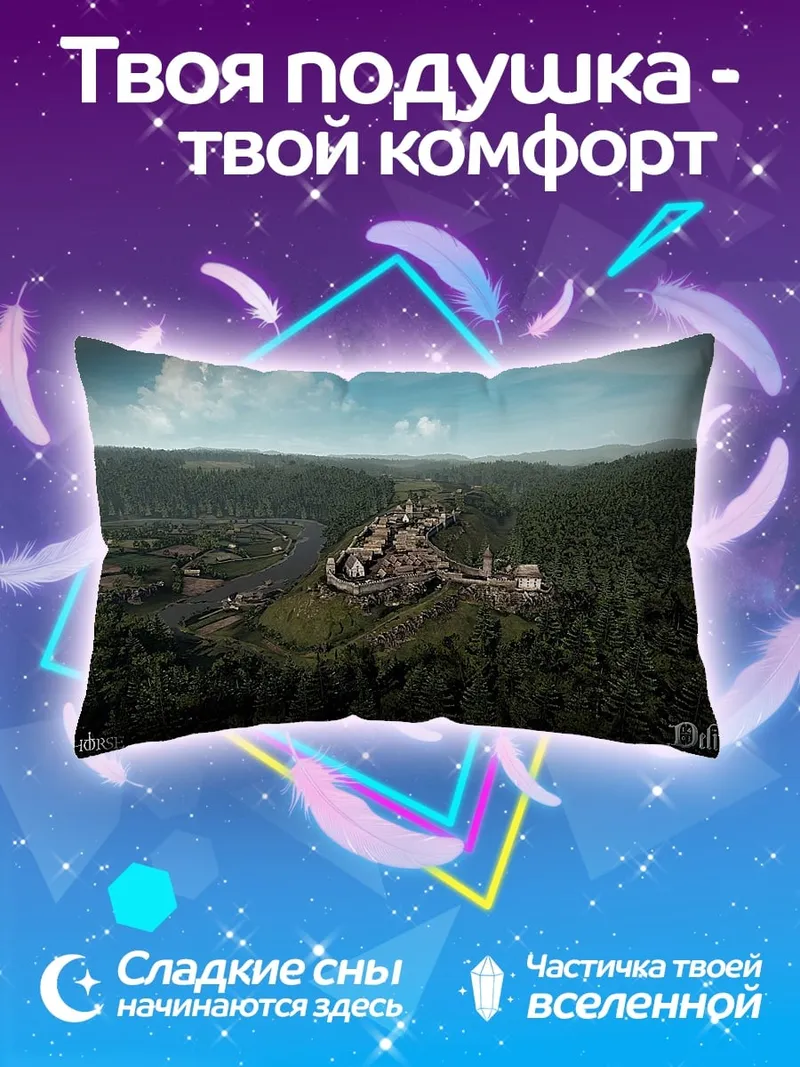Подушка Древний замок в лесу
