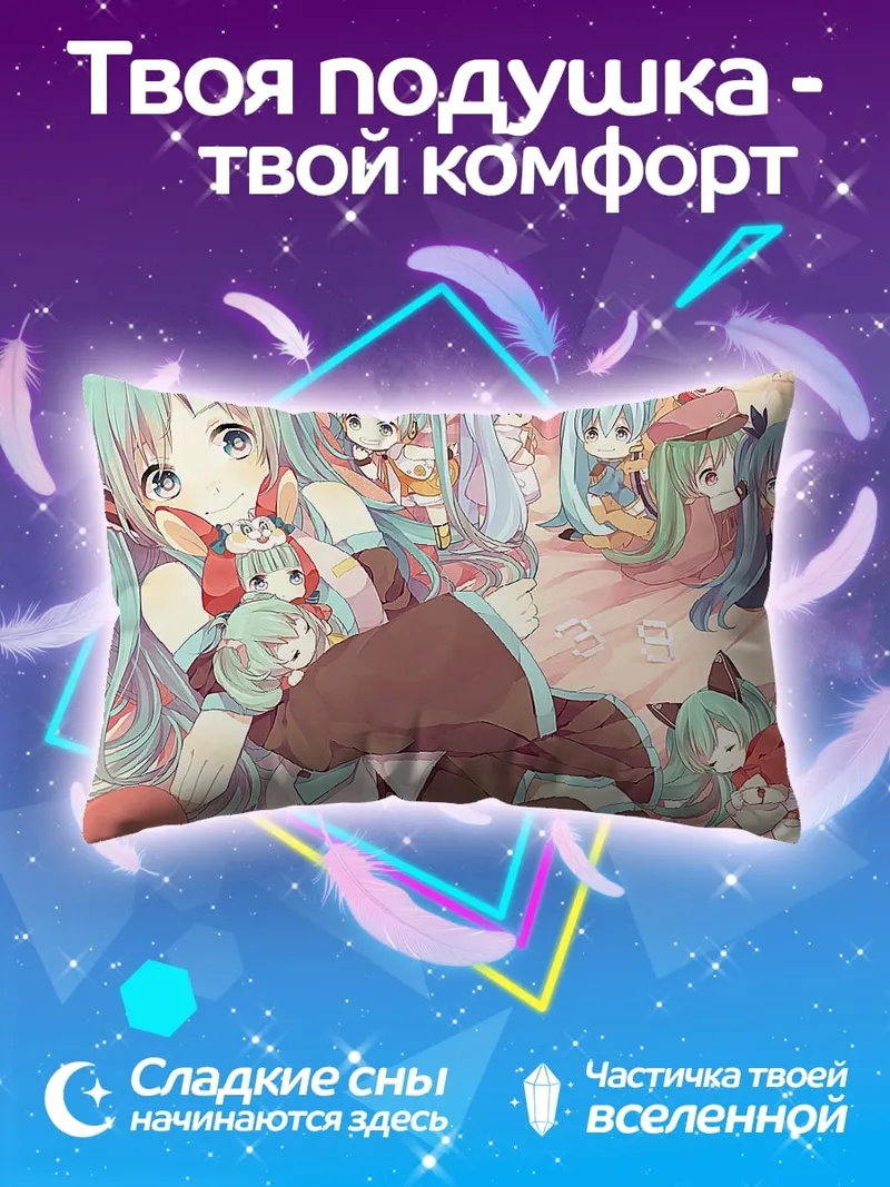 Подушка Милая аниме девушка