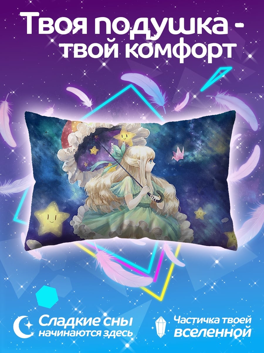 Подушка Девочка с зонтом