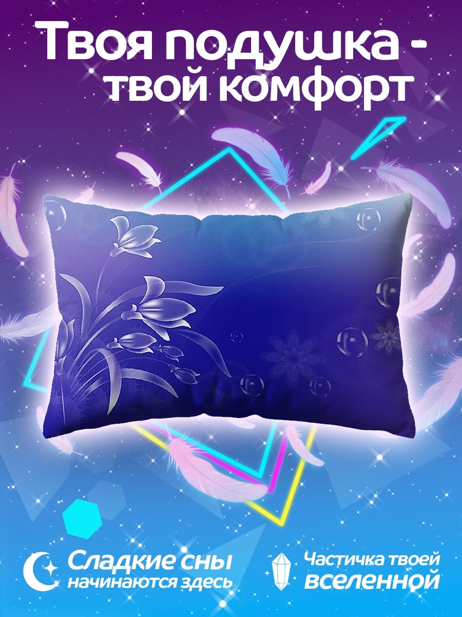 Подушка Синие цветы