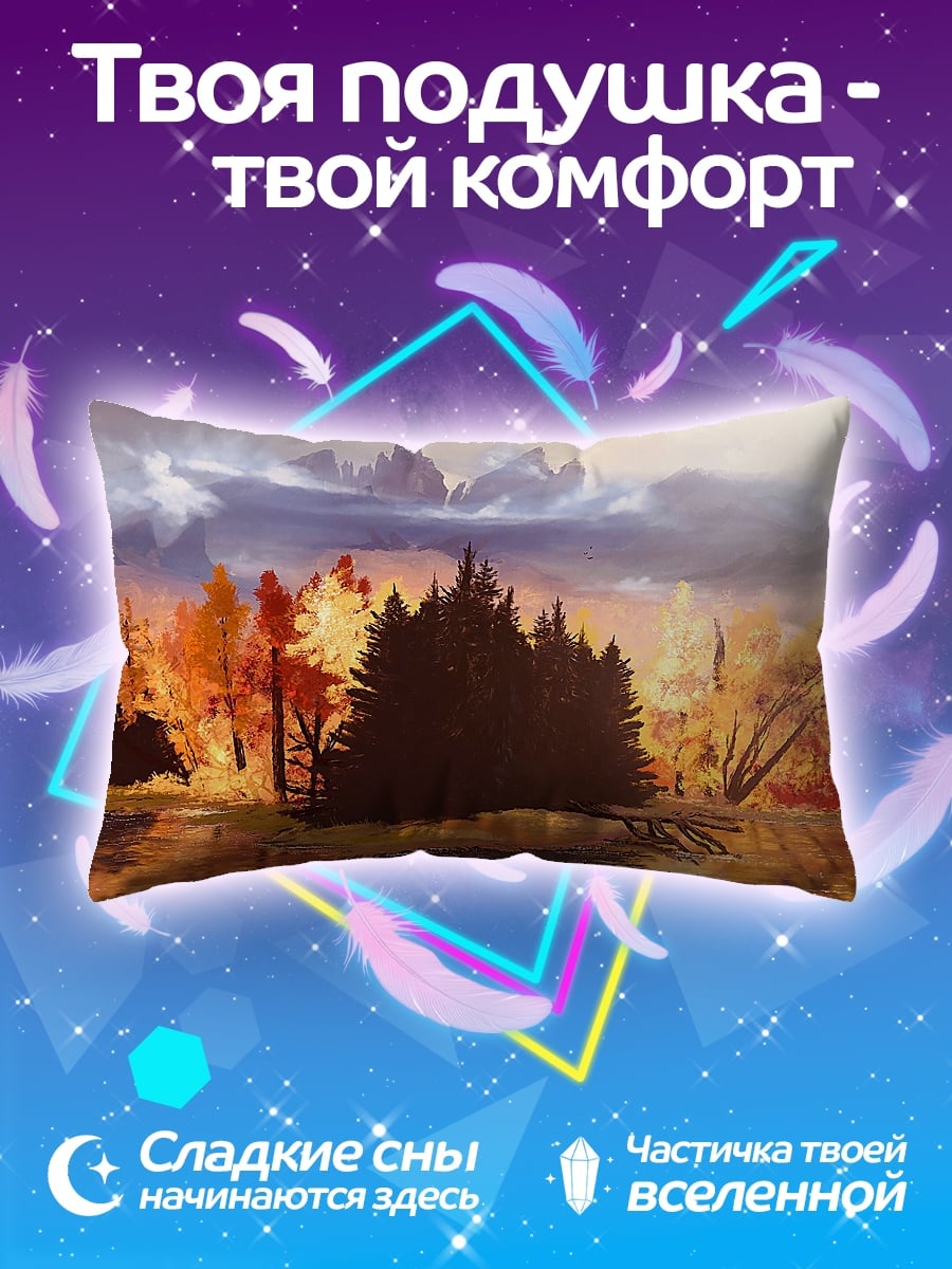 Подушка Осенний лес