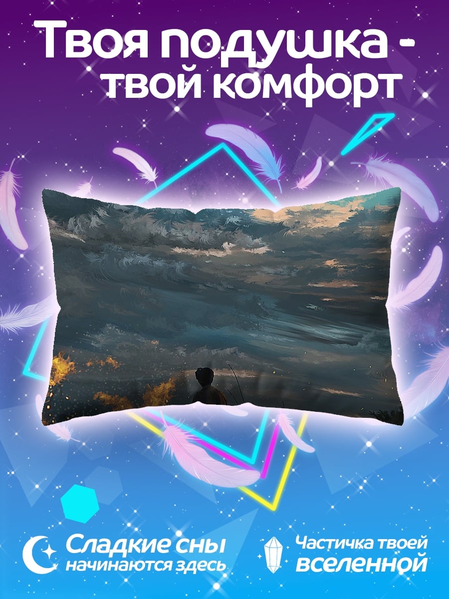 Подушка Человек в поле