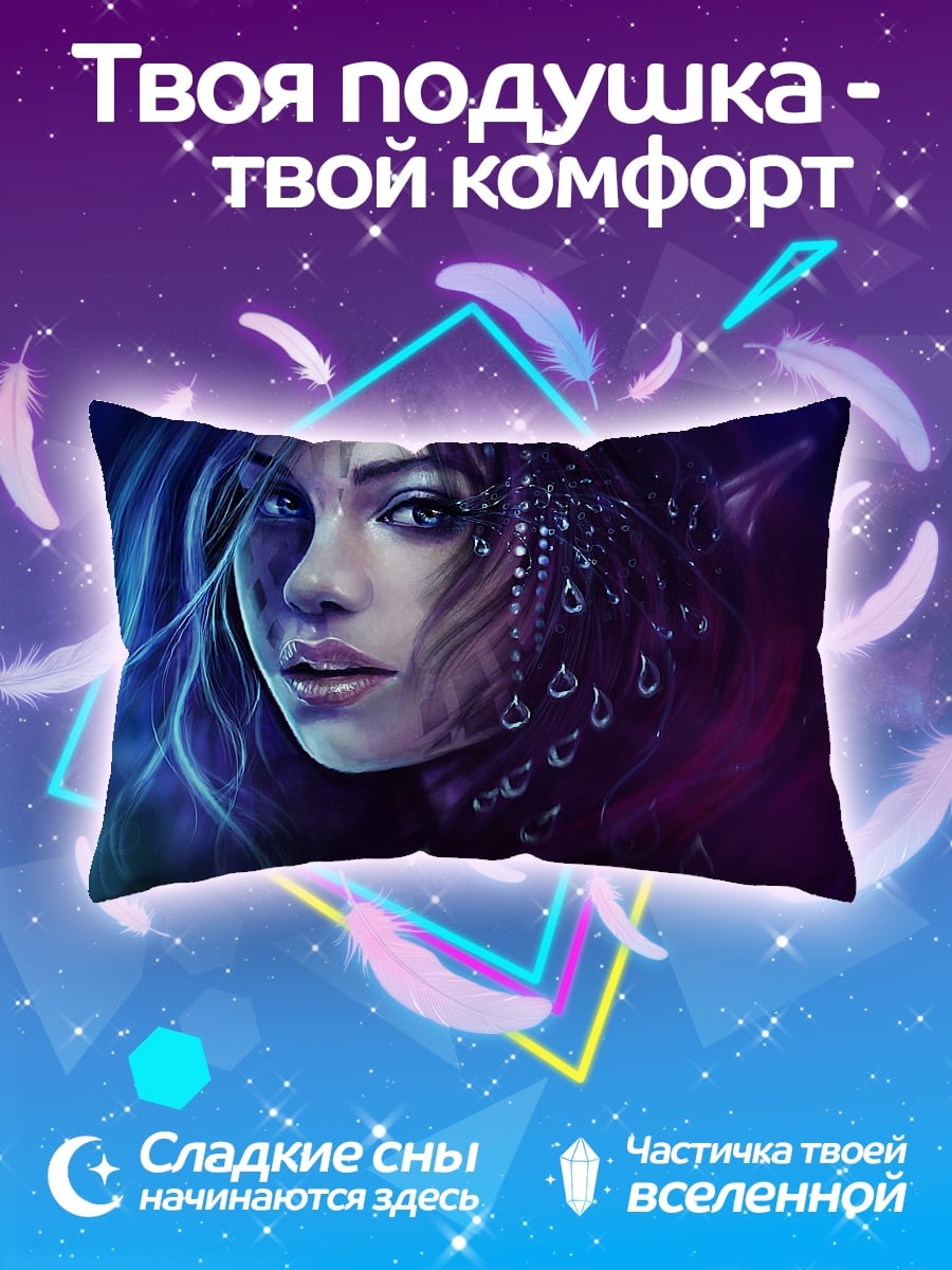Подушка Портрет девушки эльфа