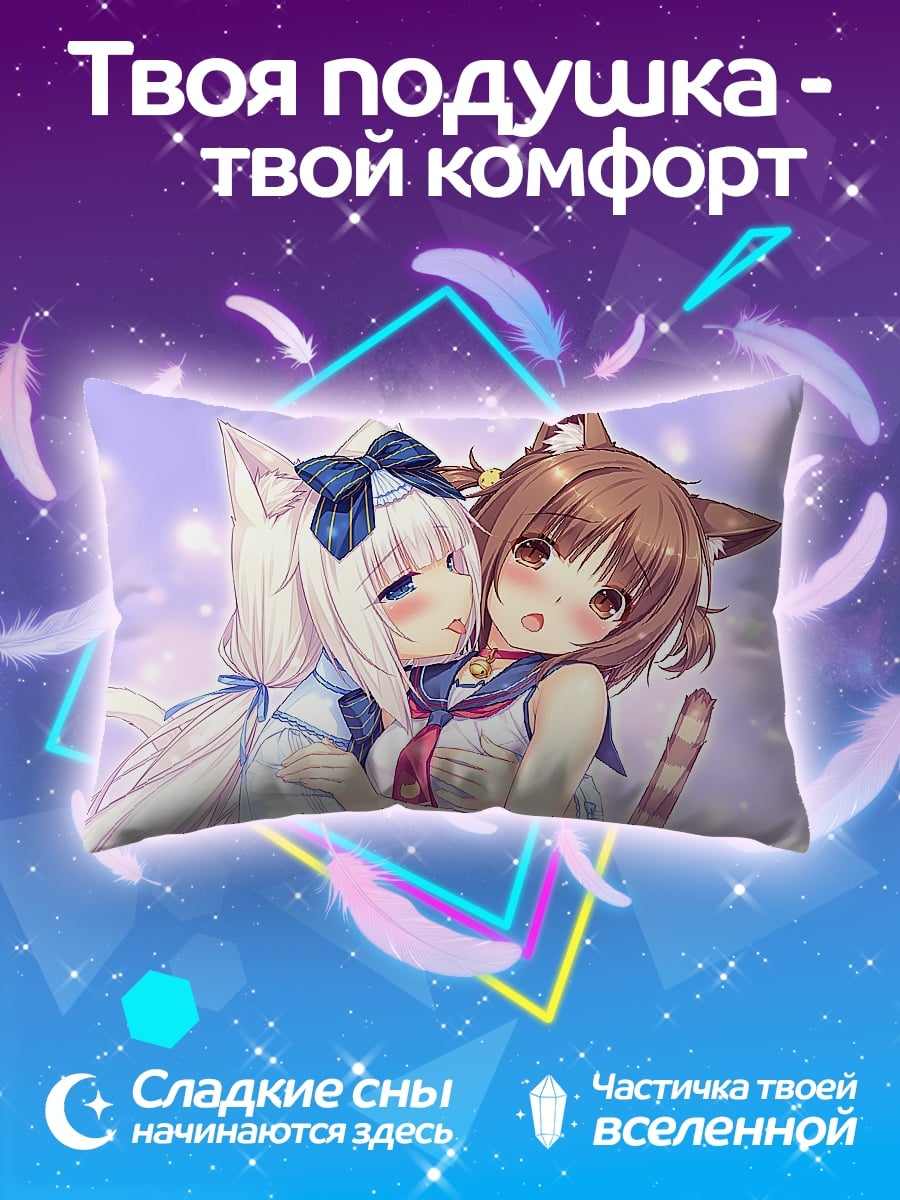 Подушка Две кошки девушки
